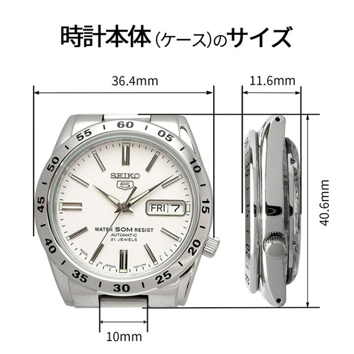 楽天市場】SEIKO 腕時計 セイコー 時計 ウォッチ 【日本製 Made in 