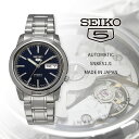 SEIKO 腕時計 セイコー 時計 ウォッチ 【日本製 Made in Japan】 セイコー5 自動巻き ビジネス カジュアル メンズ SNKE51J1 海外モデル [並行輸入品]