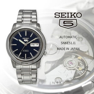 SEIKO rv ZCR[ v EHb` y{ Made in Japanz ZCR[5  rWlX JWA Y SNKE51J1 COf [sAi]