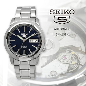 【お買い物マラソン期間限定!! 店内ポイント最大60倍!!】 SEIKO 腕時計 セイコー 時計 ウォッチ セイコー5 自動巻き ビジネス カジュアル メンズ SNKE51K1 海外モデル [並行輸入品]