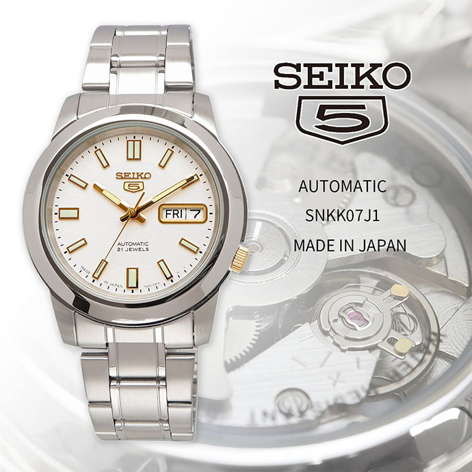 楽天市場】SEIKO 腕時計 セイコー 時計 ウォッチ 【日本製 Made