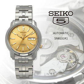 【お買い物マラソン期間限定!! 店内ポイント最大60倍!!】 SEIKO 腕時計 セイコー 時計 ウォッチ セイコー5 自動巻き ビジネス カジュアル メンズ SNKL81K1 海外モデル [並行輸入品]