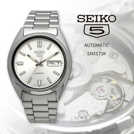 SEIKO 腕時計 セイコー 時計 ウォッチ セイコー5 自動巻き ビジネス カジュアル メンズ SNXS73K 海外モデル [並行輸入品]