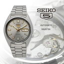 SEIKO 腕時計 セイコー 時計 ウォッチ セイコー5 自動巻き ビジネス カジュアル メンズ SNXS75K 海外モデル [並行輸入品]