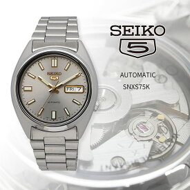 SEIKO 腕時計 セイコー 時計 ウォッチ セイコー5 自動巻き ビジネス カジュアル メンズ SNXS75K 海外モデル [並行輸入品]