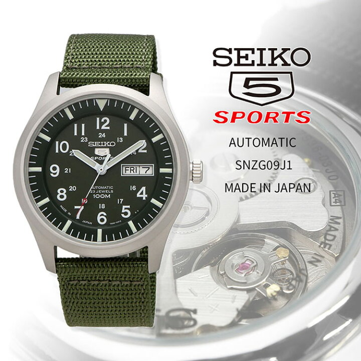 楽天市場 Seiko 腕時計 セイコー 時計 人気 ウォッチ 日本製 Made In Japan セイコーファイブスポーツ 自動巻き ビジネス カジュアル メンズ Snzg09j1 海外モデル 並行輸入品 Shop North Star 楽天市場店