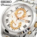 SEIKO 腕時計 セイコー 時計 ウォッチ Premier プルミエ クロノグラフ 10気圧防水 ビジネス フォーマル メンズ SPC068P1 [並行輸入品]