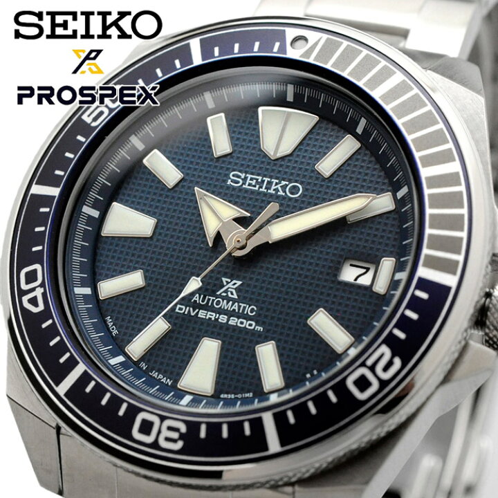 楽天市場 Seiko 腕時計 セイコー 時計 人気 ウォッチ 日本製 Made In Japan Prospex プロスペックス サムライ 自動巻き ダイバーズ メンズ Srpb49j1 海外モデル 並行輸入品 Shop North Star 楽天市場店