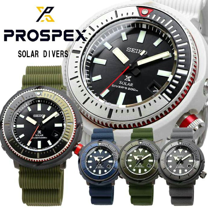楽天市場 Seiko 腕時計 セイコー 時計 人気 ウォッチ 海外限定モデル Prospex プロスペックス ソーラー ダイバーズ 0ｍ防水 ツナ缶 メンズ 海外モデル 並行輸入品 Shop North Star 楽天市場店