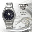 SEIKO 腕時計 セイコー 時計 ウォッチ セイコー5 自動巻き ビジネス カジュアル メンズ SNKL43K1 [並行輸入品]