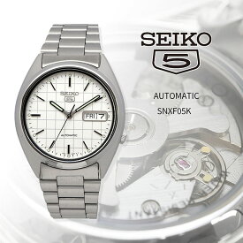 SEIKO 腕時計 セイコー 時計 ウォッチ セイコー5 自動巻き ビジネス カジュアル メンズ SNXF05K 海外モデル [並行輸入品]