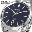 SEIKO 腕時計 セイコー 時計 ウォッチ 【日本製 Made in Japan】 PRESAGE プレザージュ 自動巻き メンズ SRPD41J1 海外モデル [並行輸入品]