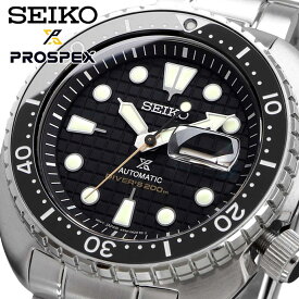 【6/1(土)ワンダフルデイ開催!! 店内ポイントUP中!!】 SEIKO 腕時計 セイコー 時計 ウォッチ PROSPEX プロスペックス キングタートル 自動巻き ダイバーズ200M メンズ SRPE03 海外モデル [並行輸入品]