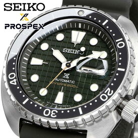 SEIKO 腕時計 セイコー 時計 ウォッチ 【日本製ムーブメント】 PROSPEX プロスペックス タートル 自動巻き ダイバーズ 200M メンズ SRPE05 ダークオリーブ [並行輸入品]