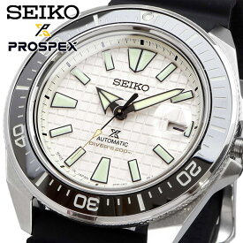 SEIKO 腕時計 セイコー 時計 ウォッチ 【日本製 Made in Japan】 PROSPEX プロスペックス サムライ 自動巻き ダイバーズ メンズ SRPE37 [並行輸入品]
