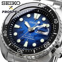 SEIKO 腕時計 セイコー 時計 ウォッチ 【日本製 Made in Japan】 PROSPEX プロスペックス キングタートル Save the Ocean 自動巻き ダイバーズ200M メンズ SRPE39J1 [並行輸入品]