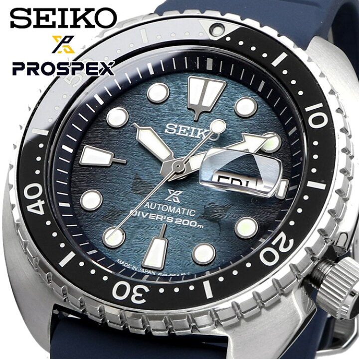 楽天市場】SEIKO 腕時計 セイコー 時計 ウォッチ 【日本製 Made in 