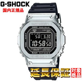 G-SHOCK 腕時計 ジーショック 時計 ウォッチ CASIO カシオ デジタル メタル 電波ソーラー スマートフォンリンク メンズ GMW-B5000-1JF [国内正規品]