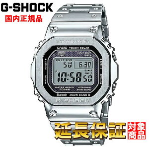 G-SHOCK �r���v �W�[�V���b�N ���v �E�H�b�` CASIO �J�V�I �f�W�^�� �t�����^�� �d�g�\�[���[ �X�}�[�g�t�H�������N �����Y GMW-B5000D-1JF [�������K�i]
