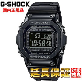 G-SHOCK 腕時計 ジーショック 時計 ウォッチ CASIO カシオ デジタル 電波ソーラー スマートフォンリンク機能 メンズ GMW-B5000GD-1JF [国内正規品]
