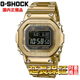G-SHOCK 腕時計 ジーショック 時計 ウォッチ CASIO カシオ デジタル フルメタル 電波ソーラー スマートフォンリンク メンズ GMW-B5000GD-9JF [国内正規品]