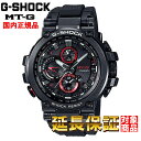 G-SHOCK 腕時計 ジーショック 時計 ウォッチ CASIO カシオ 電波ソーラー スマートフォンリンク機能 メタルベゼル メン…