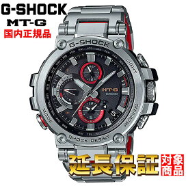 G-SHOCK 腕時計 ジーショック 時計 ウォッチ CASIO カシオ 電波ソーラー スマートフォンリンク機能 メタルベゼル メンズ MTG-B1000D-1AJF [国内正規品]