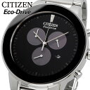 CITIZEN 腕時計 シチズン 時計 ウォッチ Eco-Drive エコドライブ クロノグラフ ビジネス カジュアル メンズ AT2240-51E [並行輸入品]