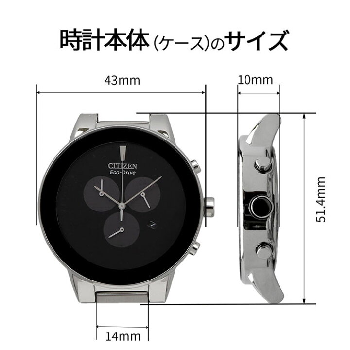 楽天市場】CITIZEN 腕時計 シチズン 時計 ウォッチ Eco-Drive エコ 