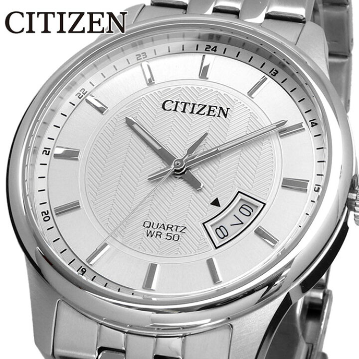 楽天市場 Citizen 腕時計 シチズン 時計 人気 ウォッチ クォーツ ビジネス カジュアル シンプル メンズ Bi1050 81a 海外モデル 並行輸入品 Shop North Star 楽天市場店