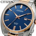 CITIZEN 腕時計 シチズン 時計 ウォッチ ビジネス カジュアル クォーツ ブルーダイヤル メタルバンド メンズ BI5104-57L [並行輸入品]