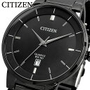 CITIZEN 腕時計 シチズン 時計 ウォッチ ビジネス カジュアル クォーツ ガンメタリック メタルバンド メンズ BI5127-51H [並行輸入品]