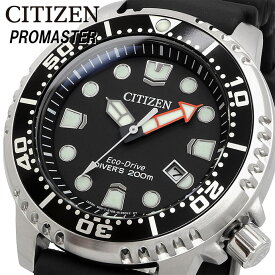 CITIZEN 腕時計 シチズン 時計 ウォッチ PROMASTER プロマスター Eco-Drive エコドライブ ダイブ 200m メンズ BN0150-28E [並行輸入品]