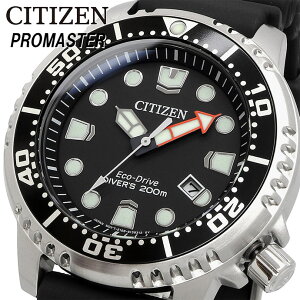CITIZEN rv V`Y v EHb` PROMASTER v}X^[ Eco-Drive GRhCu _Cu 200m Y BN0150-28E [sAi]