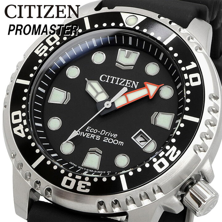楽天市場】CITIZEN 腕時計 シチズン 時計 ウォッチ PROMASTER 