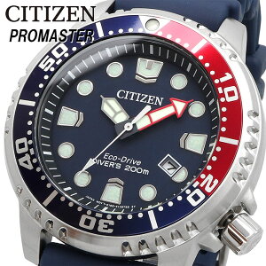 CITIZEN rv V`Y v EHb` PROMASTER v}X^[ Eco-Drive GRhCu _Cu 200m Y BN0168-06L [sAi]