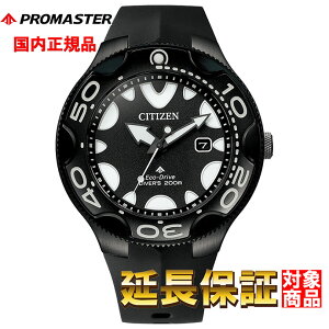 CITIZEN rv V`Y v EHb` PROMASTER v}X^[ MARINEV[Y GREhCu _Co[200m ubN BN0235-01E [Ki]