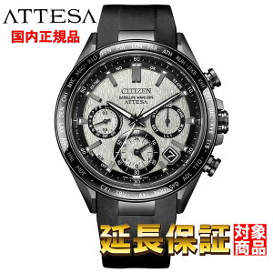 CITIZEN rv V`Y v EHb` ATTESA AebT ACT Line GREhCu TeCg EG[u GPS dg X[p[`^jE ^bNO[ CC4055-14H [Ki]