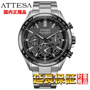 CITIZEN �r���v �V�`�Y�� ���v �E�H�b�` ATTESA �A�e�b�T ACT Line �G�R�E�h���C�u �T�e���C�g �E�G�[�u GPS �d�g �X�[�p�[�`�^�j�E�� ���^���b�N�O���[ CC4058-67X [�������K�i]