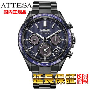 CITIZEN rv V`Y v EHb` ATTESA AebT ubN`^V[Y ACT Line GREhCu TeCg EG[u GPS dg X[p[`^jE oCIbgu[ CC4059-64L [K