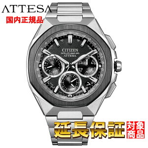 CITIZEN �r���v �V�`�Y�� ���v �E�H�b�` ATTESA �A�e�b�T ACT Line �G�R�E�h���C�u �T�e���C�g �E�G�[�u GPS �d�g �X�[�p�[�`�^�j�E�� �Z���~�b�N�x�[�� CC4104-53E [�������K�i]