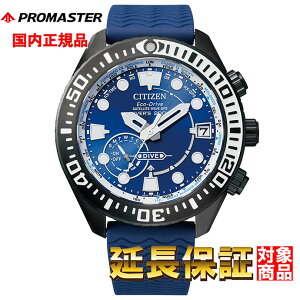 CITIZEN rv V`Y v EHb` PROMASTER v}X^[ GREhCu TeCg EG[u GPSqM _Co[YEHb` X[p[`^jE CC5006-06L [Ki]