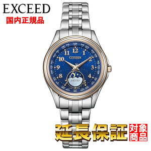 CITIZEN rv V`Y v EHb` EXCEED GNV[h YOZORA COLLECTION GREhCu dgv [tFCY 胂f500{ X[p[`^jE fB[X EE1016-66L [Ki]