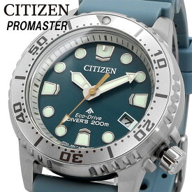 CITIZEN 腕時計 シチズン 時計 ウォッチ PROMASTER プロマスター Eco-Drive エコドライブ ダイブ 200m レディース EO2027-09L [並行輸入品]