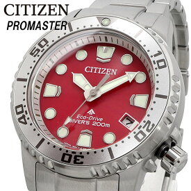 CITIZEN 腕時計 シチズン 時計 ウォッチ PROMASTER プロマスター Eco-Drive エコドライブ ダイブ 200m レディース EO2027-50Z [並行輸入品]