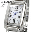 CITIZEN 腕時計 シチズン 時計 ウォッチ L エル Eco-Drive エコ・ドライブ レディース EW5620-55A [並行輸入品]