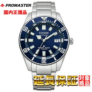 CITIZEN rv V`Y v EHb` PROMASTER v}X^[ 200m tWc{ _Co[  X[p[`^jE MARINEV[Y NB6021-68L [Ki]