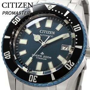 CITIZEN rv V`Y v EHb` PROMASTER v}X^[ 35NLO胂f 200m tWc{ _Co[  X[p[`^jE MARINEV[Y NB6026-56L [sAi]
