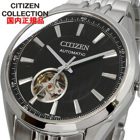 CITIZEN 腕時計 シチズン 時計 ウォッチ シチズン コレクション 自動巻き メカニカル 日本製 オープンハート NH9110-90E [国内正規品]
