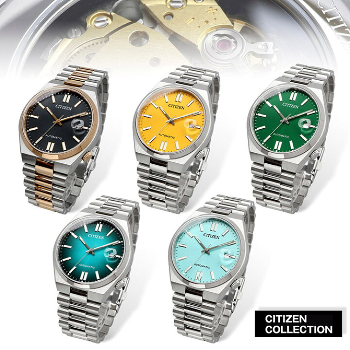 楽天市場】CITIZEN 腕時計 シチズン 時計 ウォッチ TSUYOSA Collection 